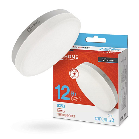 Лампа светодиодная GX53, 12 Вт, 100 Вт, 230 В, таблетка, 6500 К, свет холодный белый, In Home, LED-GX53-VC