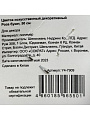 Цветок искусственный декоративный Роза букет, 50 см, розовый, Y4-7909 - фото 3