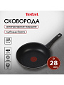 Сковорода алюминий, 28 см, антипригарное покрытие, Tefal, Strength, 042 31 128