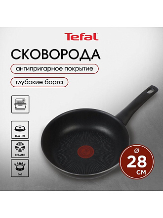 Сковорода алюминий, 28 см, антипригарное покрытие, Tefal, Strength, 042 31 128