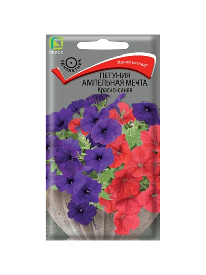 Семена Цветы, Петуния, Мечта красно-синяя, ампельная, цветная упаковка, Поиск