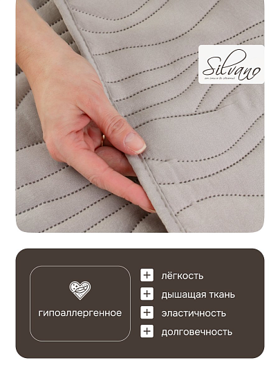 Покрывало евро, 240х260 см, 100% полиэстер, стеганое, Silvano, Wave, серое