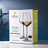 Бокал для вина, 310 мл, стекло, 2 шт, Bohemia, ALCA/OGO, 91L/1SI12/0/00000/310-264 - фото 4