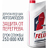 Антифриз Felix, ТС-40, G12, 5 кг, красный - фото 2