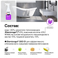 Чистящее средство для ванной и туалета, Wonder Lab, Универсальный, спрей, 550 мл - фото 7