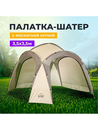 Палатка 8, 350х350х220 см, трехслойная, без окон, полиэфирная ткань с серебряным покрытием, C070008