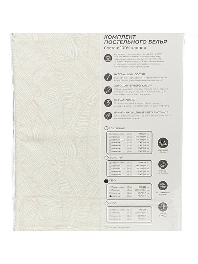 Постельное белье евро, простыня 220х240 см, 2 наволочки 70х70 см, пододеяльник 200х220 см, Silvano, сатин, Цветы, Мультиколор 30/042-SLC/SLV