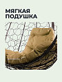 Подвесное кресло 1-мест, 98х72х186 см, 120 кг, Капля, коричневое, ротанг, подушка бежевая, 11020201 - фото 2