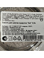 Банка для сыпучих продуктов, пластик, 0.5 л, 9.2х9.2х10 см, с крышкой, Homver, Asti, 50621/02, светло-серая - фото 2