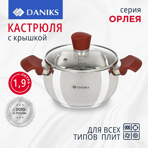 Кастрюля нержавеющая сталь, 1.9 л, с крышкой, крышка стекло, Daniks, Орлея, GS-01159P-16CA, индукция