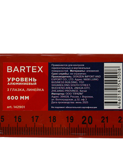 Уровень алюминий, 600 мм, 3 глазка, линейка, красный, Bartex, HJ-92B