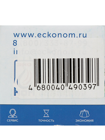 Счетчик воды универсальный, без монтажного комплекта, 5 лет, ЭКО НОМ, СВ 15-80