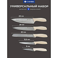 Набор ножей 7 предметов, 20, 20, 12.5, 20, 9 см, нержавеющая сталь, рукоятка пластик, с подставкой, пластик, Daniks, Agat, S-K143201-T7 - фото 2