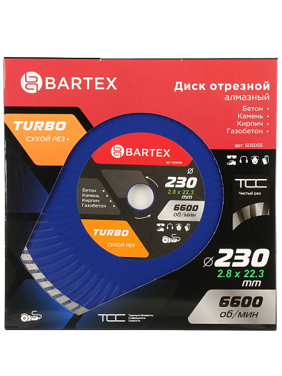 Диск отрезной алмазный по армированному бетону, Bartex, сплошной край, 230х22.2х2.4 мм, сухой рез, R021