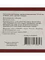 Свеча декоративная ароматизированная, 7х7х8 см, в банке, воск, аромат Сандал, A330103 - фото 4