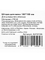 Штора для ванн 180х180 см, Peva, Naonao, зеленая, A310156 - фото 6