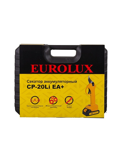 Секатор Eurolux, CP-20Li EA, аккумуляторный, 20 В, бесщеточный, 1 АКБ и ЗУ, 70/13/139