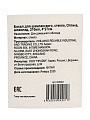 Бокал для шампанского, 210 мл, стекло, Оптика, 4х27 см, шоколад, B060941 - фото 4