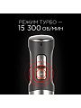 Блендер погружной 1500 Вт, турбо режим, стакан, измельчитель, венчик, чаша, Редмонд, RHB-2902, серый - фото 4