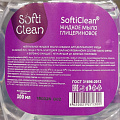 Мыло жидкое Softi Clean, 300 мл, глицериновое - фото 2