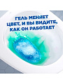 Средство для унитаза Туалетный Утенок, Видимый Эффект, 900 мл, 696894 - фото 5