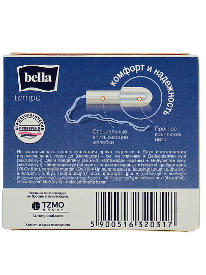 Тампоны Bella, Super Plus, 8 шт, BE-032-SP08-018