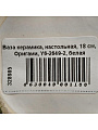 Ваза керамика, настольная, 18 см, Оригами, Y6-2649-2, белая - фото 3