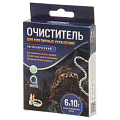 Пятновыводитель-отбеливатель Любо Дело, порошок, для ювелирных украшений, кислородный, 6х10 г