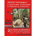 Репеллент от летающих насекомых, клещей, аэрозоль, Gardex, Extreme, 150 мл - фото 3