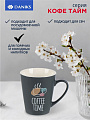 Кружка керамика, 350 мл, Кофе тайм, Daniks, BR03/2268J-1, в ассортименте - фото 3