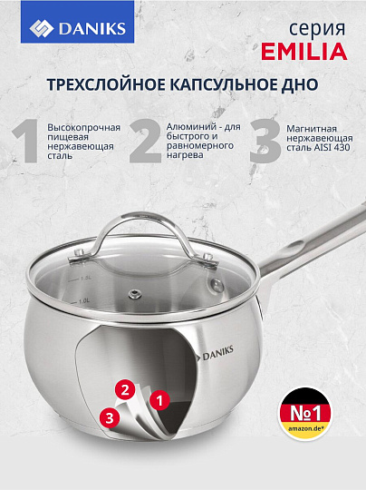 Ковш нержавеющая сталь, 2 л, крышка стекло, ручка нержавеющая сталь, индукция, Daniks, Эмилия, CW-W075-16S