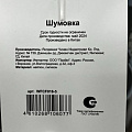 Шумовка для кухни, нейлон, силикон, навеска, Daniks, Denim, WFCF016-5 - фото 5