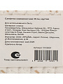 Салфетка сервировочная хлопок, 38 см, круглая, Y4-9634 - фото 4
