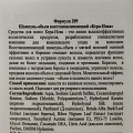 Шампунь Кера-Нова, Объем, восстанавливающий, для тонких волос, 400 мл - фото 2