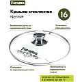 Ковш алюминий, антипригарное покрытие, 1.2 л, крышка стекло, бакелитовая ручка, Мечта, Гранит, 81701 - фото 7