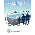 Бассейн каркасный Bestway, 412х201х122 см, Power Steel Rectangular, 56722BW, фильтр-насос, лестница, 8124 л - фото 13