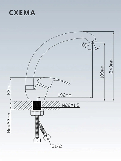 Смеситель для кухни, Aqwin, с картриджем, хром, A5904