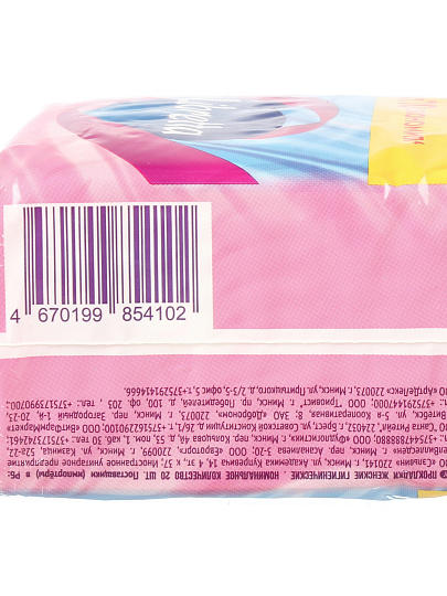 Прокладки Libretta, Ultra Normal Deo, дневные, 20 шт, 85771