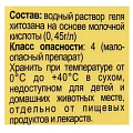 Удобрение Антистресс супер защита, спрей, 400 мл, Joy - фото 2
