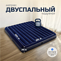 Матрас надувной Intex, 203х183х25 см, 64755, без насоса, флокированный, 272 кг