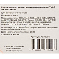 Свеча декоративная, 7х4.5 см, ароматизированная, в стакане, A330095 - фото 3