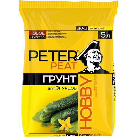 Грунт Hobby, для огурцов, 5 л, Peter Peat