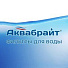 Фильтр для воды Аквабрайт, АБФ-ТРИА - СТАНДАРТ, для холодной воды, под мойку - видео 3