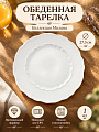 Тарелка обеденная, фарфор, 27.5 см, круглая, Милана, Blue bird, BB-DP27-0108