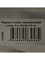 Мармит стекло, нержавеющая сталь, 3 л, 49х24х18 см, прямоугольный, Attribute, ABI020 - фото 10