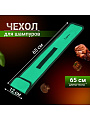 Чехол для шампуров Гурман, 989, 65х12х0.2 см, нейлон, 23004B