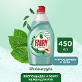 Средство для мытья посуды Fairy, Нежные руки Чайное дерево и мята, 450 мл - фото 10