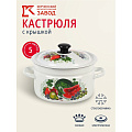 Кастрюля эмалированная сталь, 5 л, крышка сталь, цилиндрическая, Керченский металлургический завод, Восточные дары, 41804-162/6-У4, белая