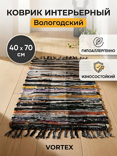 Коврик интерьерный 0.4х0.7 м, Vortex, прямоугольный, Вологодский, хлопковый, 24422