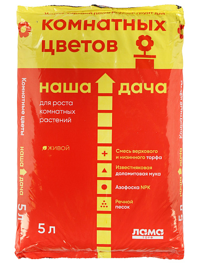 Грунт Для комнатных цветов, 5 л, Наша Дача